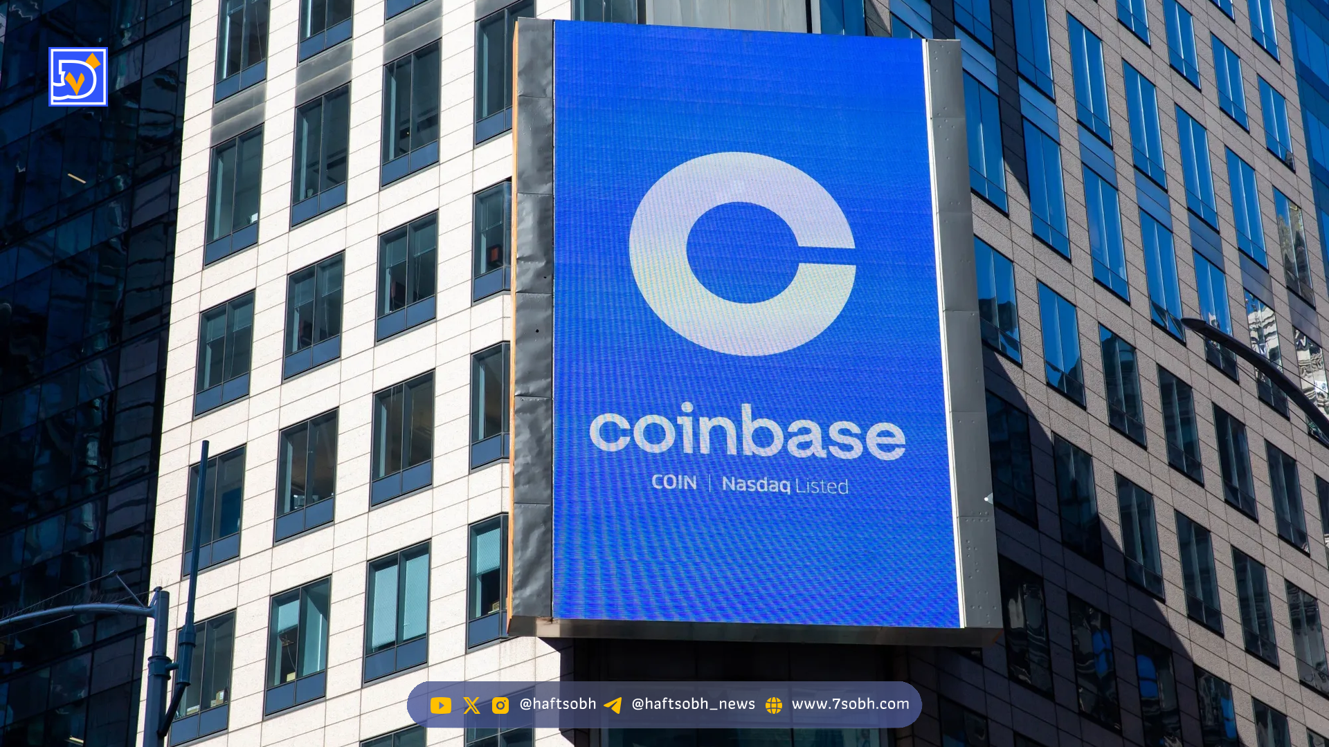 کوین‌بیس بیزینس در سنگاپور راه‌اندازی شد؛ پلتفرمی یکپارچه برای پرداخت‌های USDC و مدیریت دارایی‌ها