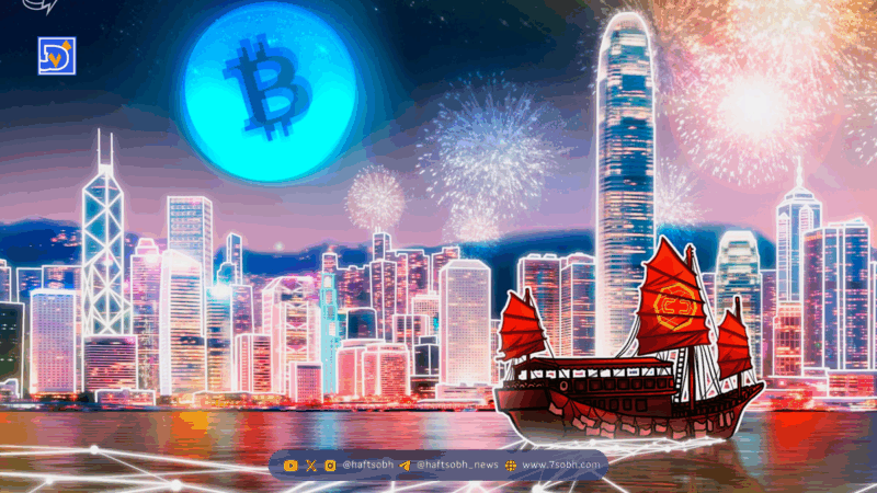 ورود بزرگ‌ترین اپراتور ATM بیت‌کوین به هنگ‌کنگ