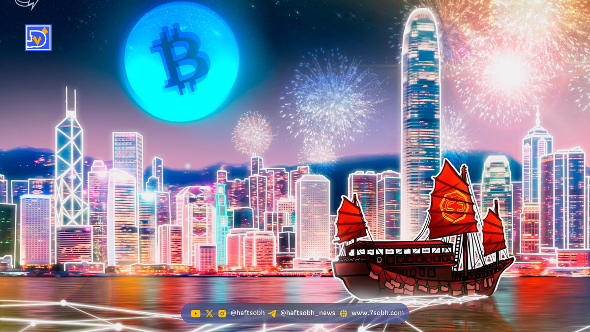 ورود بزرگ‌ترین اپراتور ATM بیت‌کوین به هنگ‌کنگ