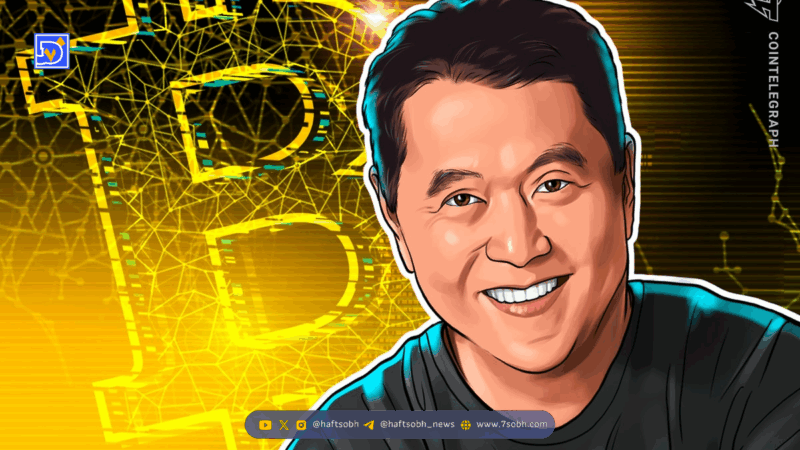 کیوساکی: سقوط بازارها به دلیل کمبود نقدینگی است؛ بیت‌کوین و طلا را نمی‌فروشم