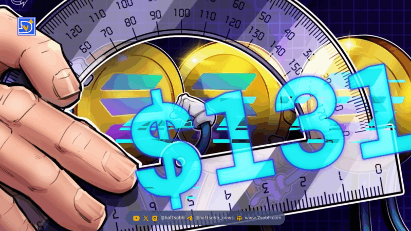 جذب سرمایه مداوم صندوق‌های ETF اسپات سولانا با وجود سقوط قیمت