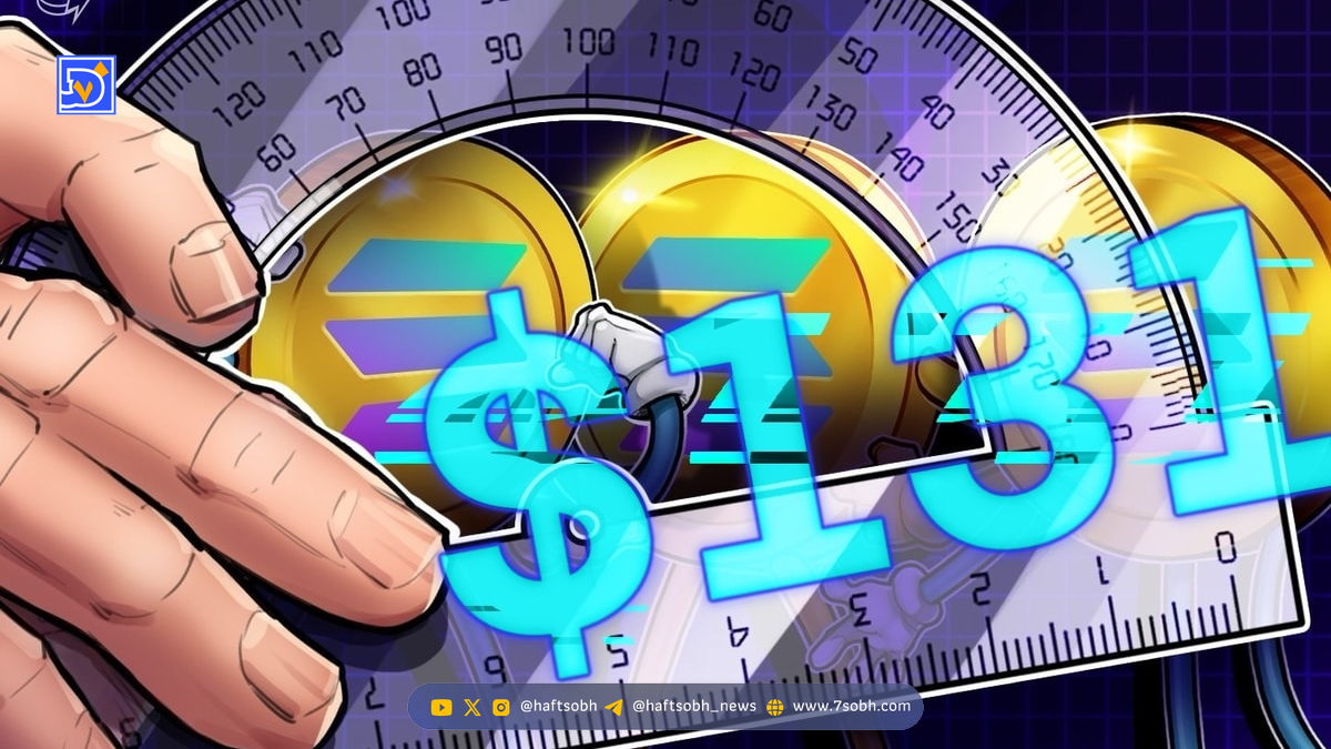 جذب سرمایه مداوم صندوق‌های ETF اسپات سولانا با وجود سقوط قیمت