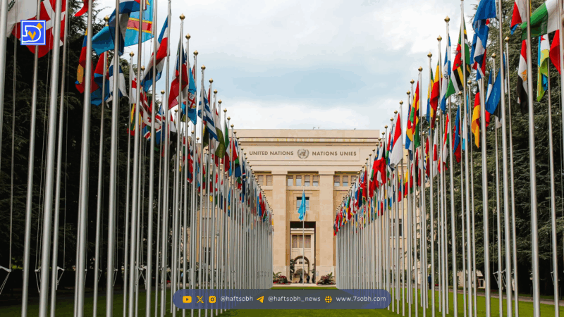 سازمان ملل آکادمی بلاکچین راه‌اندازی می‌کند