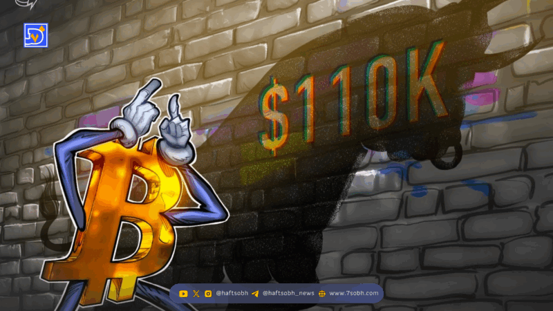 تحلیل بیت کوین: حرکت به ۱۱۰ هزار دلار اما احتیاط کنید!