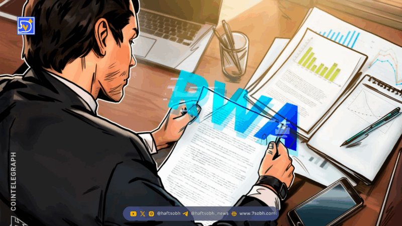 رشد انفجاری توکن‌های استیکینگ و دارایی‌های واقعی در دنیای دیفای