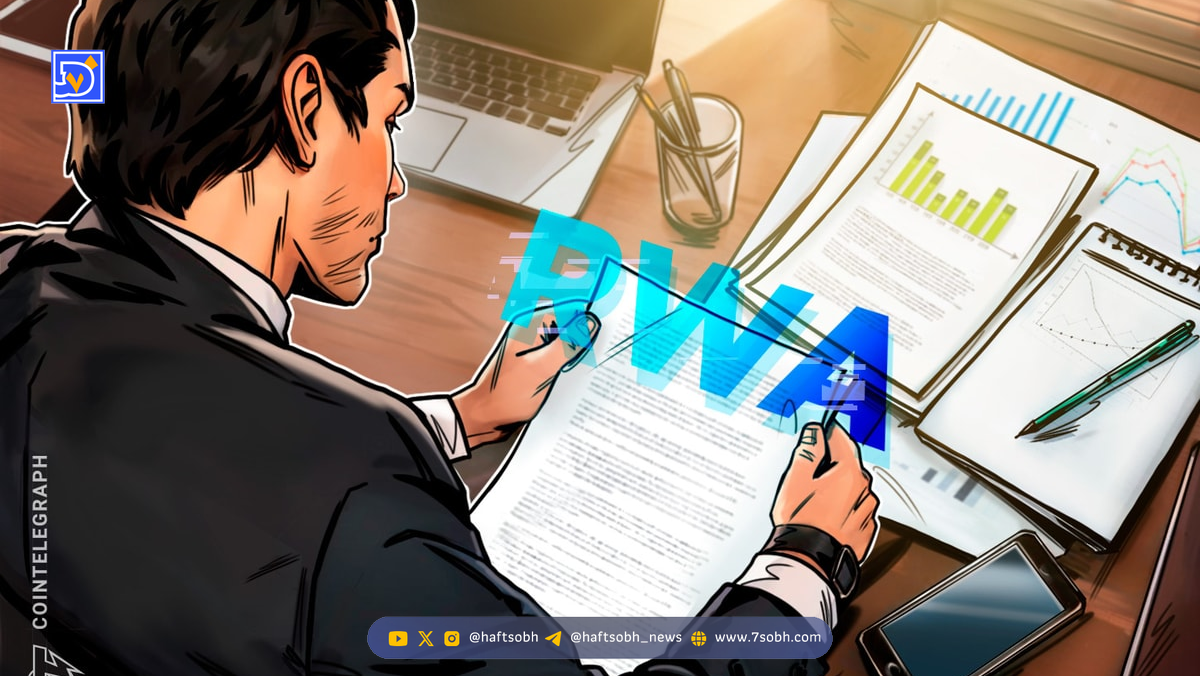 رشد انفجاری توکن‌های استیکینگ و دارایی‌های واقعی در دنیای دیفای