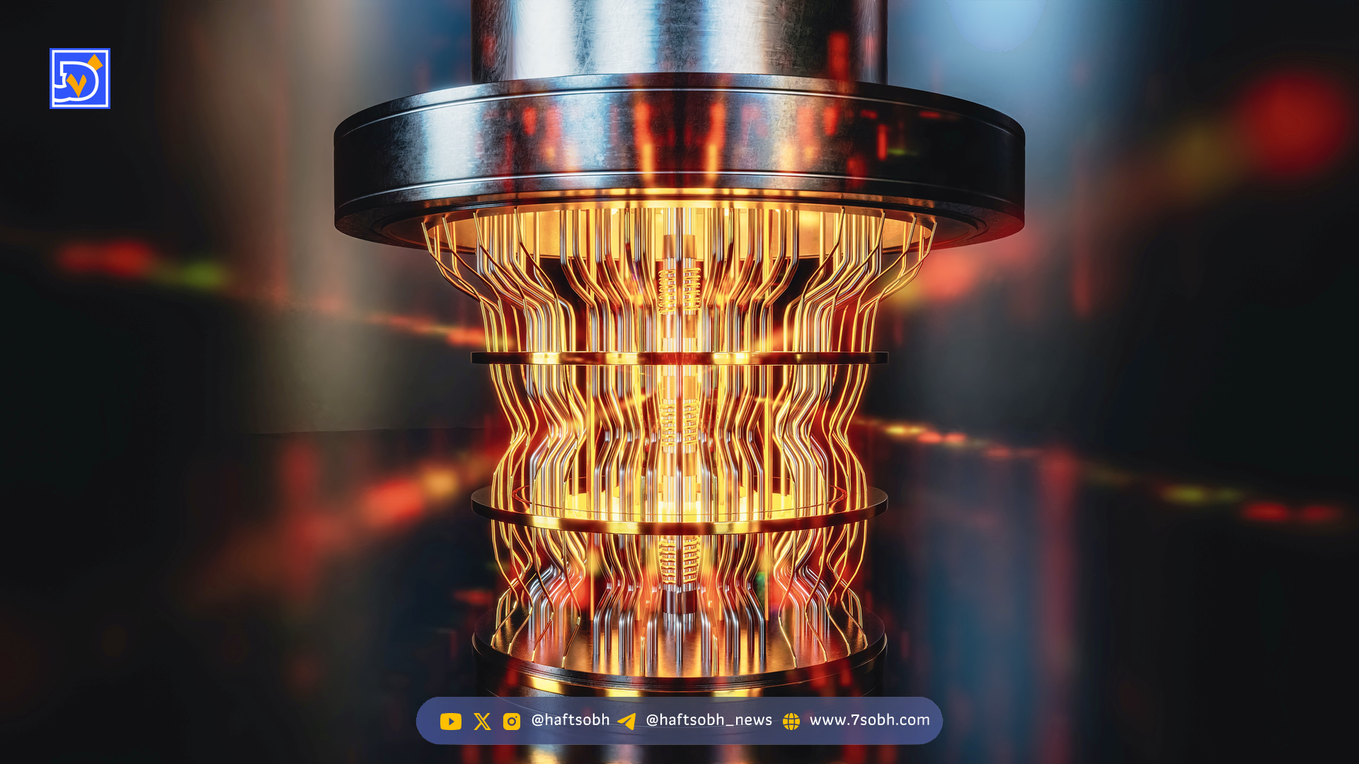 هدف IBM برای دستیابی به برتری کوانتومی تا ۲۰۲۶ و سیستم‌های مقاوم تا ۲۰۲۹