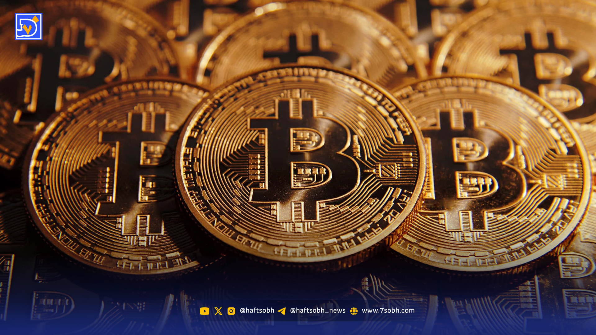 سقوط بیت کوین به کانال ۱۰۴ هزار دلار؛ آیا ریزش تا ۷۲ هزار دلار ادامه دارد؟