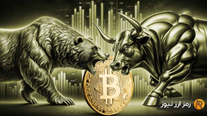 هفته سرنوشت‌ساز بیت‌کوین؛ بررسی ۵ تهدید و فرصت مهم بازار