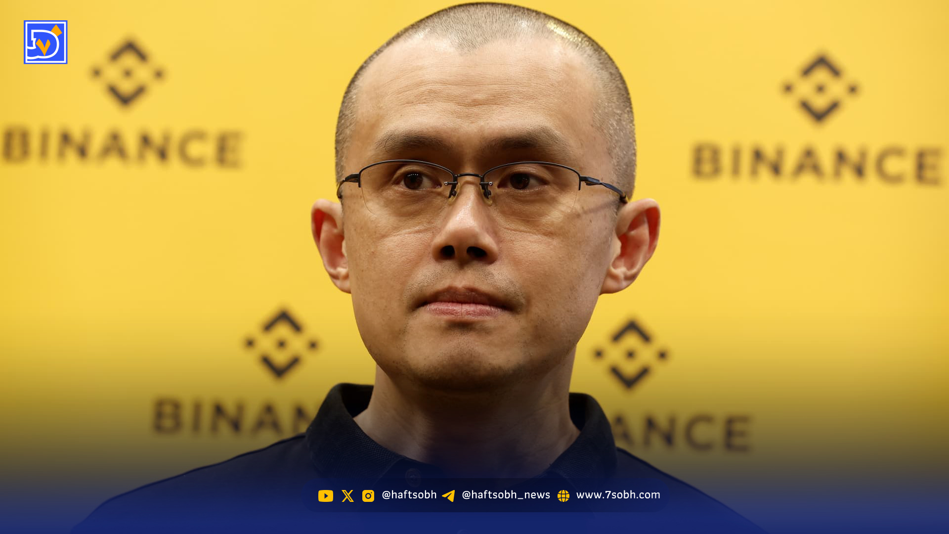 کاخ سفید: عفو CZ با جدیت کامل بررسی شد / ترامپ در حال پایان دادن به جنگ علیه کریپتو است