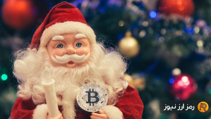 سرمایه‌گذاران خرد یا نهنگ‌ها؛ کنترل رالی بابانوئل کریپتو در پایان سال ۲۰۲۳