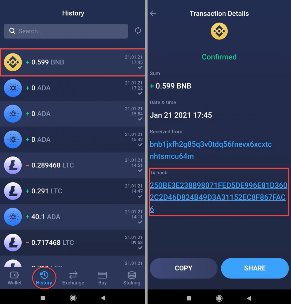 چگونگی مشاهده تاریخچه تراکنش های ارز دیجیتال
