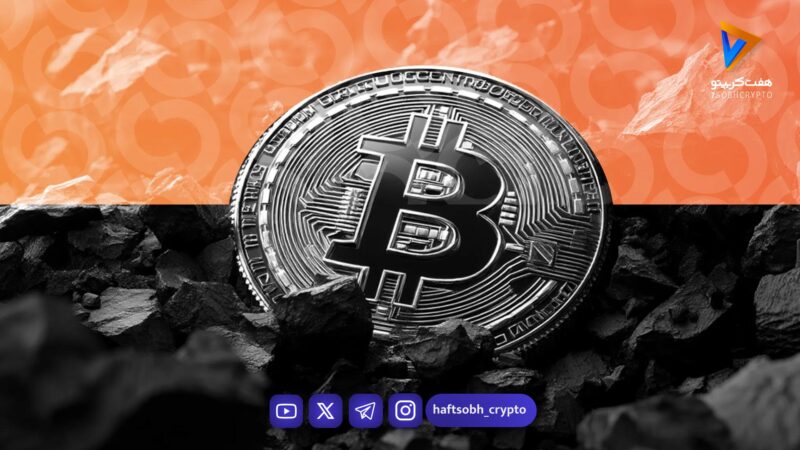 مرز حیاتی بیت‌کوین؛ سقوط از این سطح می‌تواند بازی را عوض کند!