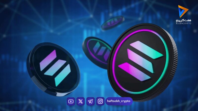 توکنیزه‌ شدن پیش‌بینی‌های کریپتو؛ موج نوآوری «کالش» روی سولانا شروع شد