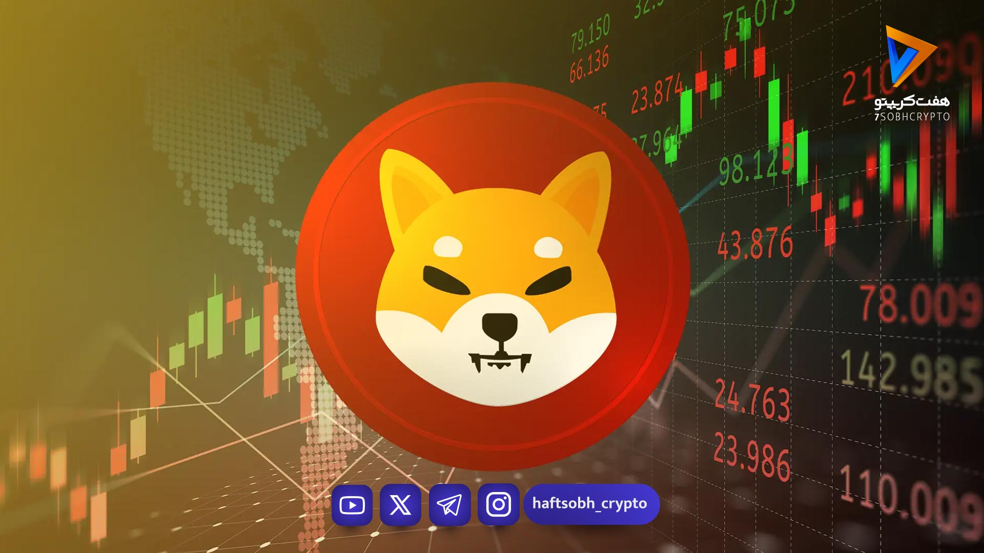 شیبا اینو به پایین‌ترین سطح یک‌سال‌ونیم اخیر رسید