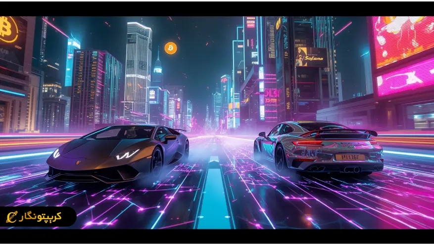 انقلاب کریپتو در جاده‌ها؛ حالا پورشه و لامبورگینی با بیت‌کوین خریدنی شدند!