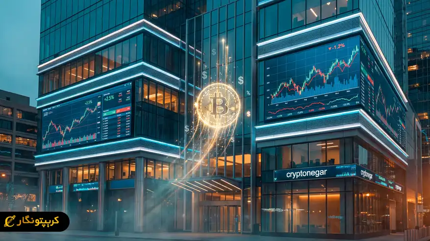 تحلیل جنجالی عضو فدرال رزرو: تعرفه‌های تجاری عامل اصلی تورم ۲۰۲۵؟