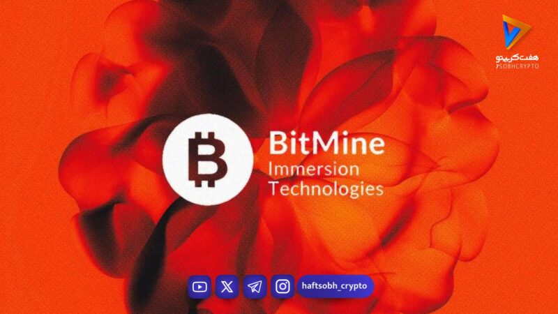 افزایش گسترده خرید اتریوم در بحبوحه سقوط بازار؛ پشت پرده چه خبر است؟