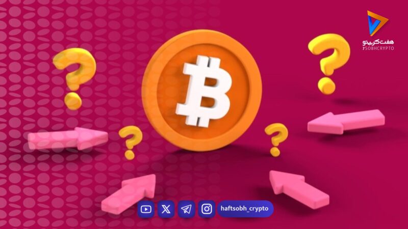 نقشه طلایی خرید بیت‌کوین از نگاه الگوریتم؛ هدف ۱۱۴ هزار دلار روی رادار!