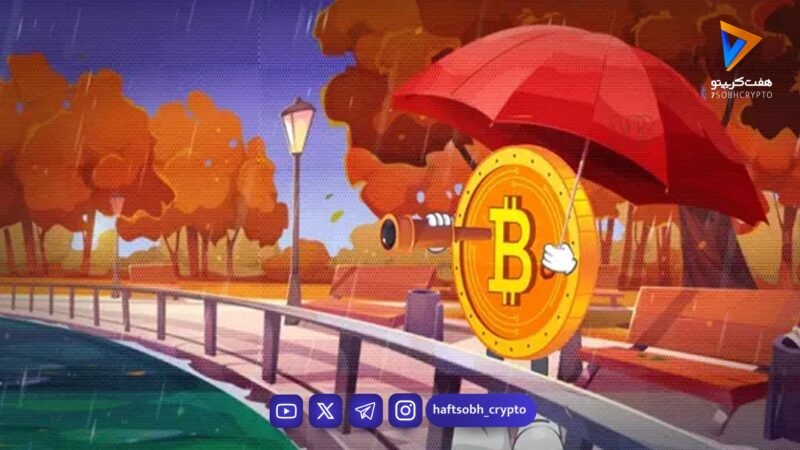 قدرت‌گیری ضعیف بیت‌کوین زیر فشار خریداران محتاط؛ مسیر بعدی کجاست؟