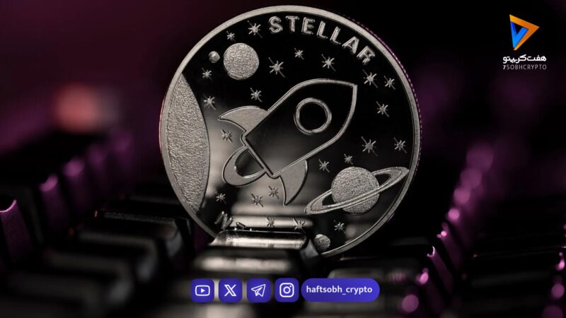 صعود استلار با حرکت نهنگ‌ها همزمان شد؛ مسیر بعدی XLM چگونه رقم می‌خورد؟