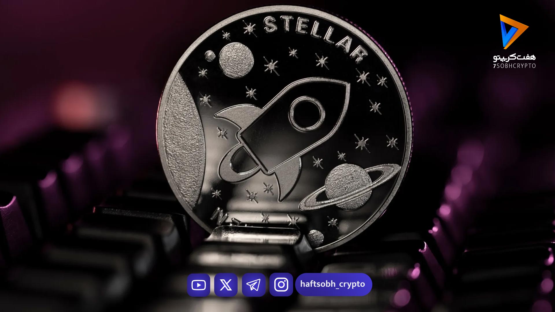 صعود استلار با حرکت نهنگ‌ها همزمان شد؛ مسیر بعدی XLM چگونه رقم می‌خورد؟