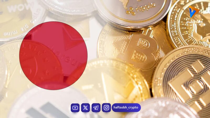 اوج‌گیری بی‌سابقه اوراق ژاپن؛ متهم جدید سقوط بازار کریپتو؟