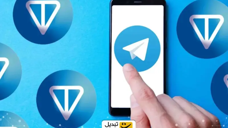 کیف پول تلگرام چیست؟ وارد دنیای رمزارزها با ابزار جدید تلگرام شوید!