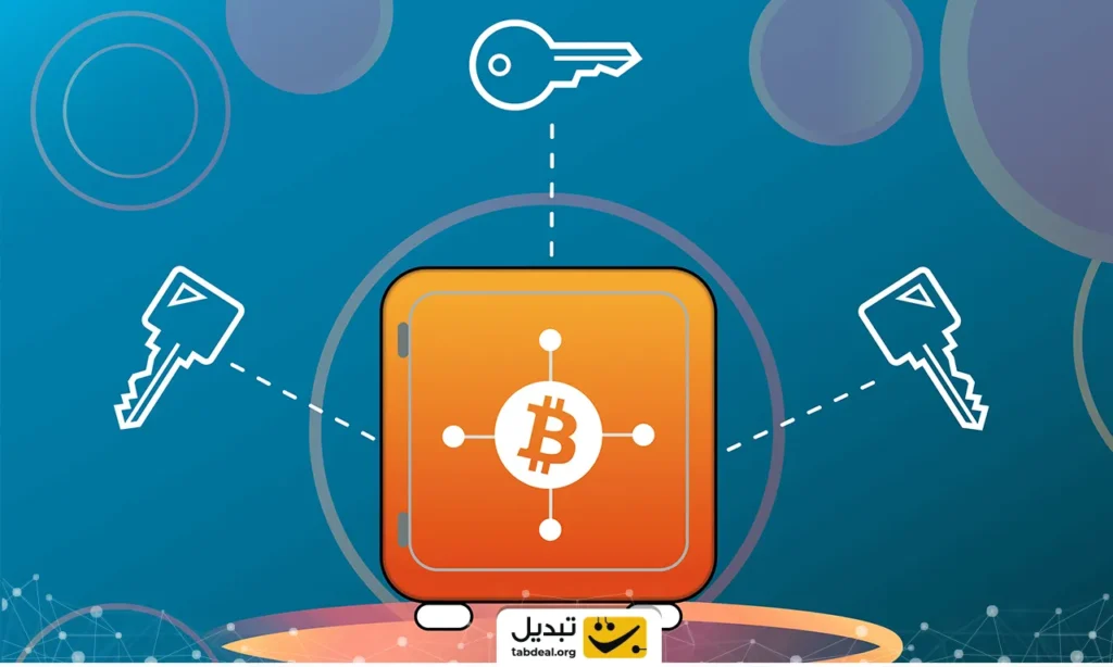 کیف پول‌های چند امضایی؛ دژ نفوذناپذیر محافظ دارایی‌های دیجیتال شما!