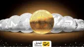 با ۴۰۰ میلیون چطور در ارز دیجیتال ۱۴۰۴ سود کنید؟ رشد حیرت‌انگیز بازار رمزارزها در ایران!