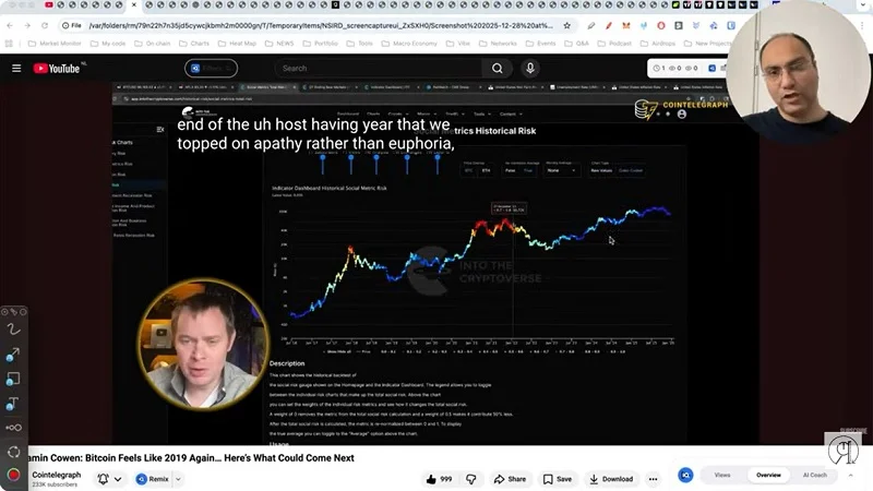 تحلیل بیت کوین در ۲۰۲۶ و سناریوهای پیش روی رمزارزها