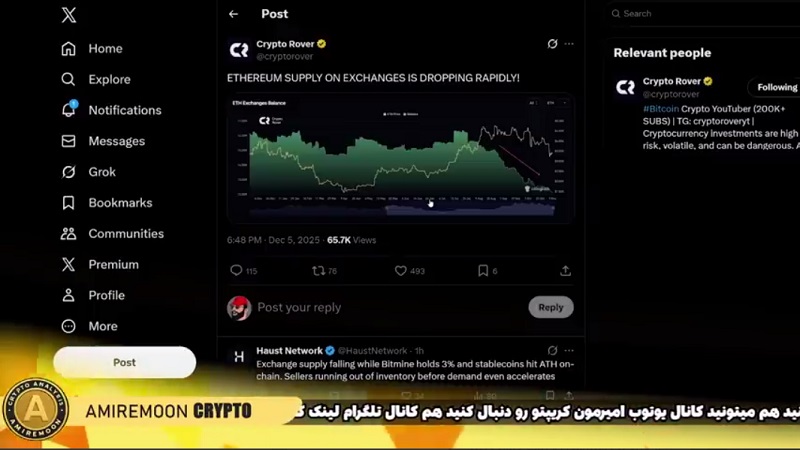 پیام فوق العاده مهم ویزدام تری برای تمام هولدرهای ریپل