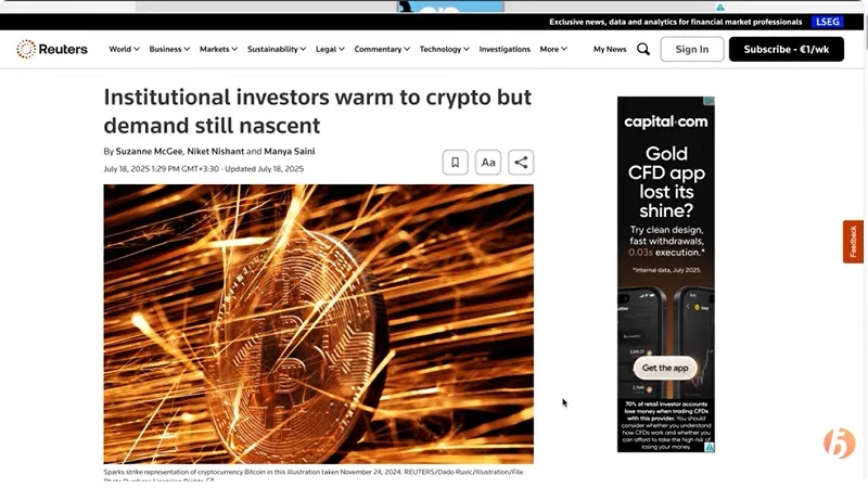 نهادی‌شدن بازار کریپتو در ۲۰۲۵؛ چرا چرخه‌های چهارساله دیگر کار نمی‌کنند