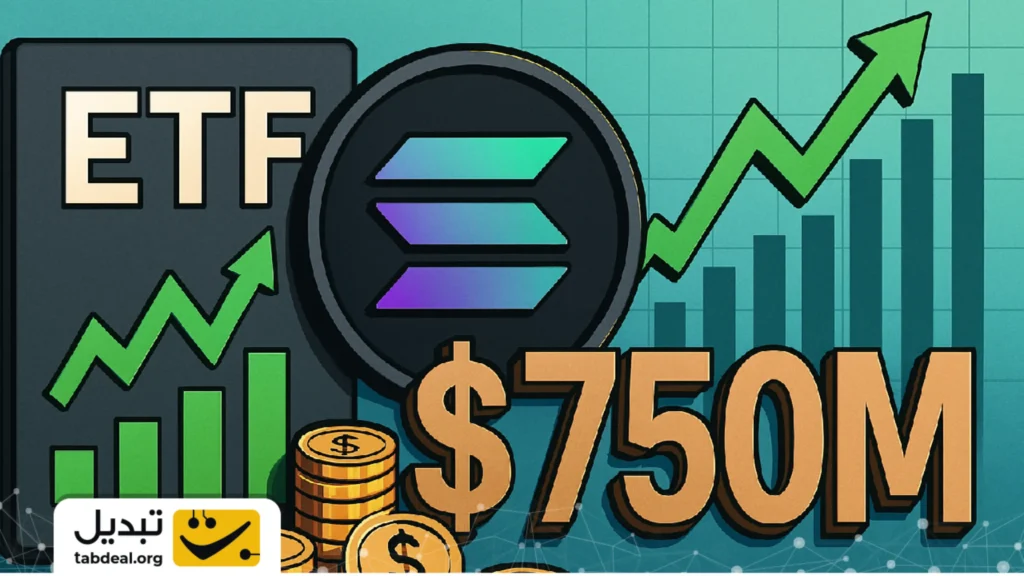 ورود بی‌سابقه نهنگ‌های سازمانی به سولانا پس از راه‌اندازی ETFهای اسپات!