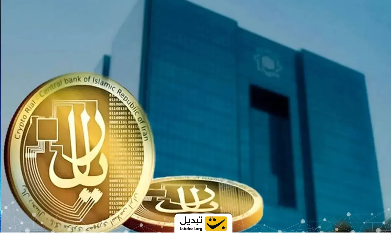 شرح تاریخچه ارز دیجیتال در ایران: از یک کنجکاوی تا یک واقعیت اقتصادی