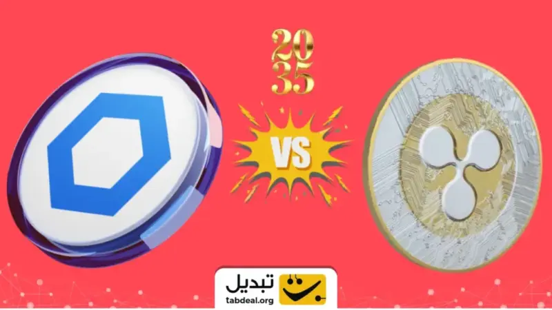 لارک دیویس باورنکردنی از انتخاب برتر ۱۰ ساله‌اش رونمایی کرد: چین‌لینک بهتر است یا ریپل؟