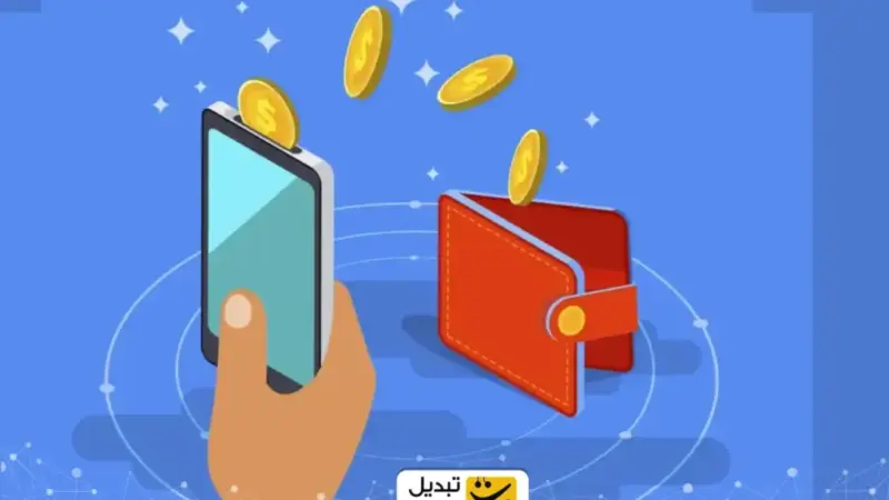 چرا داشتن کیف پول ارز دیجیتال، امنیت دارایی‌های شما را تضمین می‌کند؟