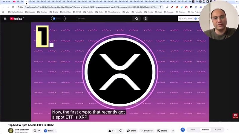 ای تی اف کدام آلت کوینها تایید شده است و اثر آن بر این رمزارزها
