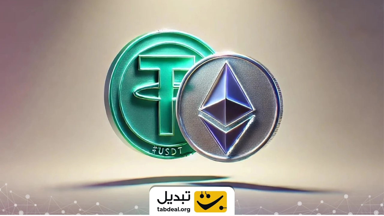 ارزان‌ترین روش انتقال تتر