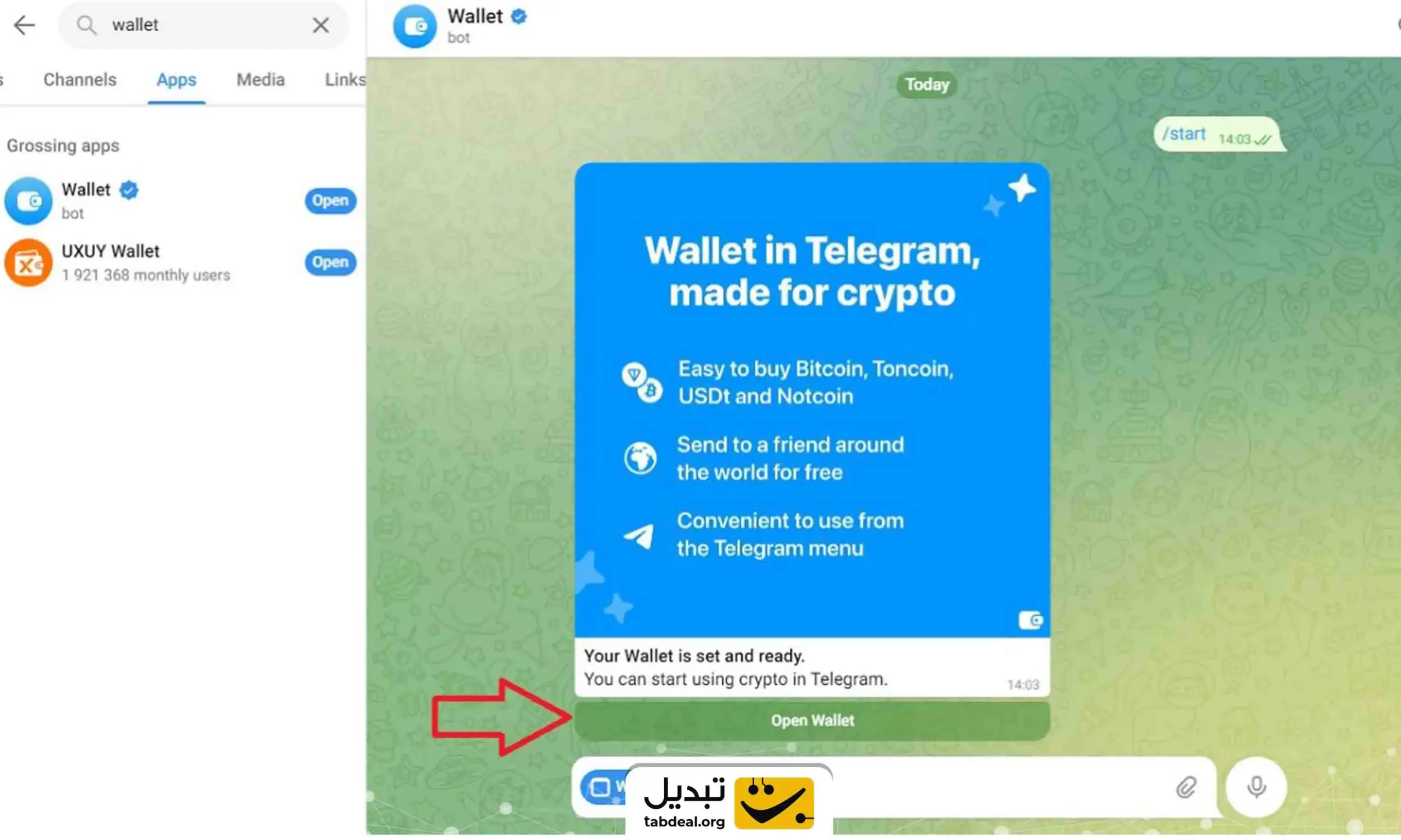 کیف پول تلگرام چیست؟ آموزش استفاده از wallet تلگرام