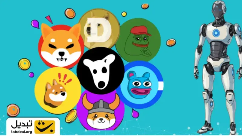 چه میم‌کوینی در ۲۰۲۶ پادشاه بازار می‌شود؟ پیش‌بینی‌های حیرت‌انگیز ۴ هوش مصنوعی مطرح شد!