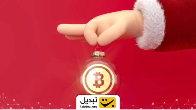 ۵ ارز دیجیتال که باید پیش از شب یلدا بخرید