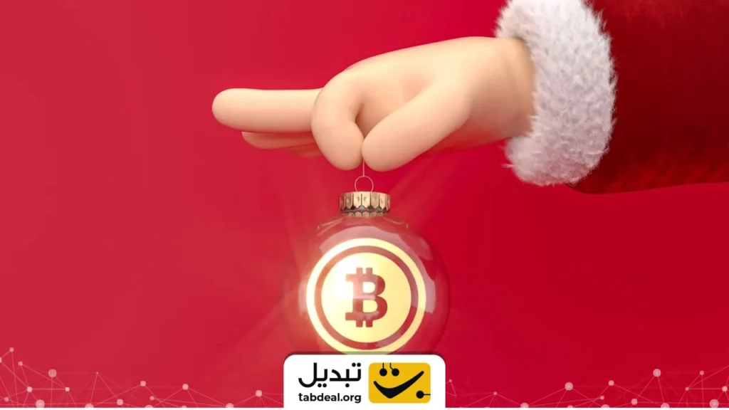 ۵ ارز دیجیتال که باید پیش از شب یلدا بخرید