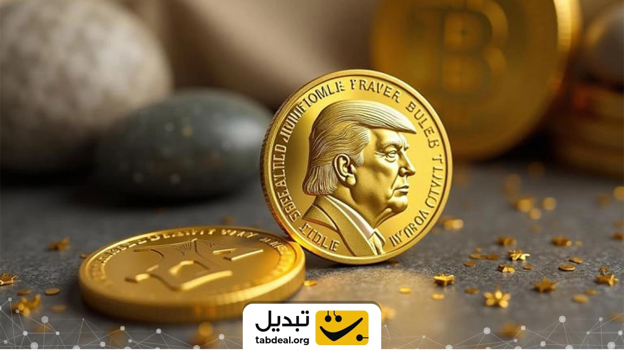 دلیل طرفداری ترامپ از بازار ارزهای دیجیتال