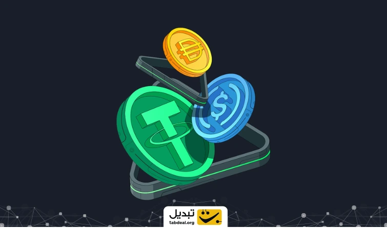 تاثیر تحریم در انتخاب امن ترین استیبل کوین برای ایرانیان