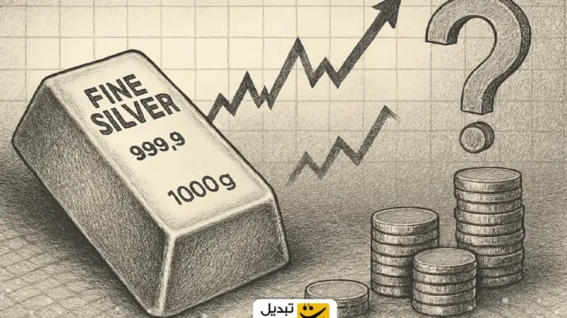 رشد شگفت‌انگیز نقره؛ آیا سقف قیمتی جدید در راه است؟