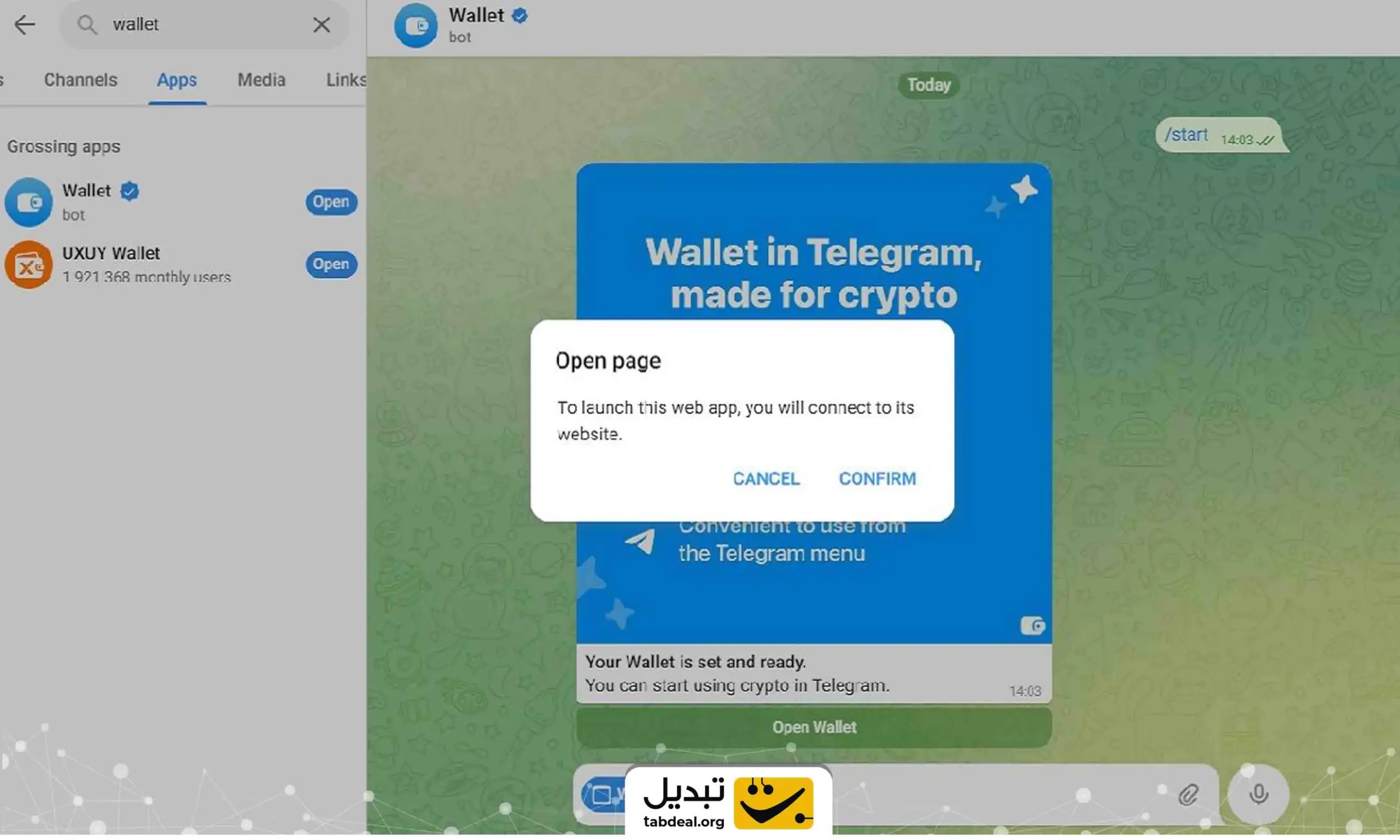 کیف پول تلگرام چیست؟ آموزش استفاده از wallet تلگرام