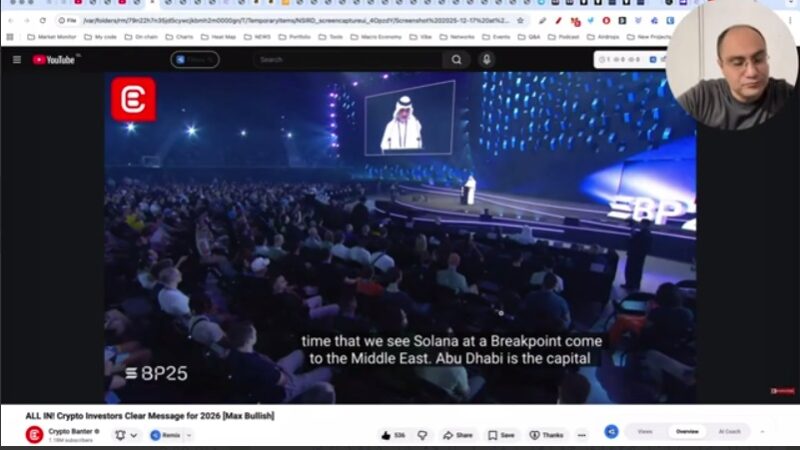 بولران ۲۰۲۶؟ پیام‌های مهم کنفرانس سولانا برای بازار