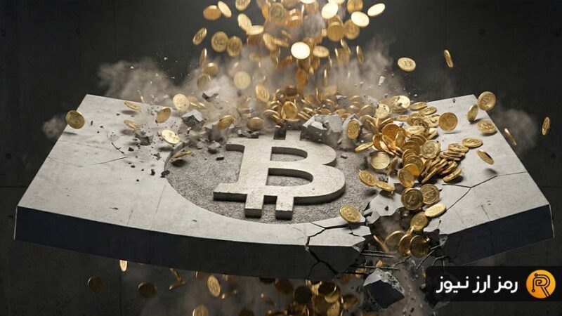 حرکت غول‌های بیت کوین بعد از ۸ سال؛ بلک‌راک و نهنگ بزرگ بازار را به لرزه درآوردند!