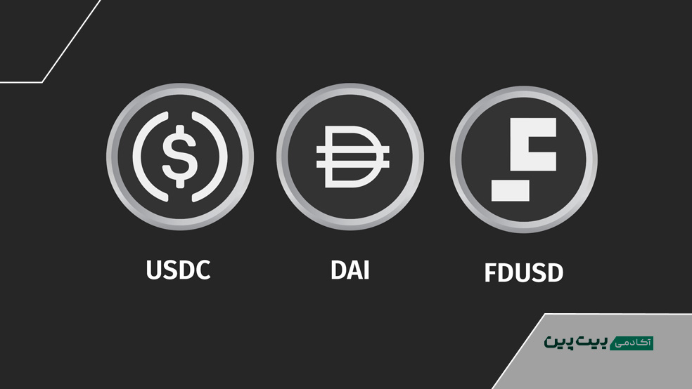 بهترین استیبل کوین های جایگزین تتر